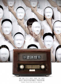 伊人久久五月天